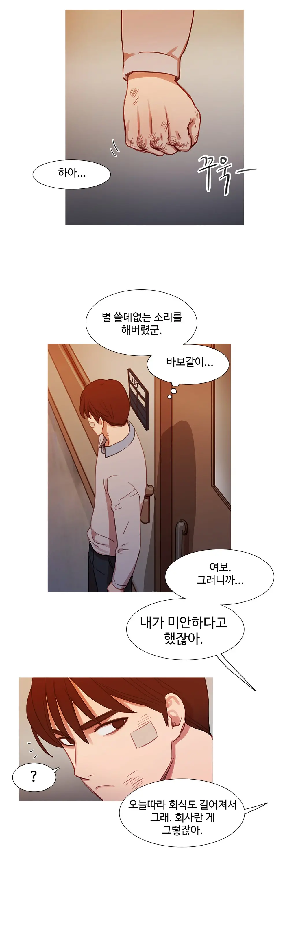 Scandal Of The Witch Ch.0-42