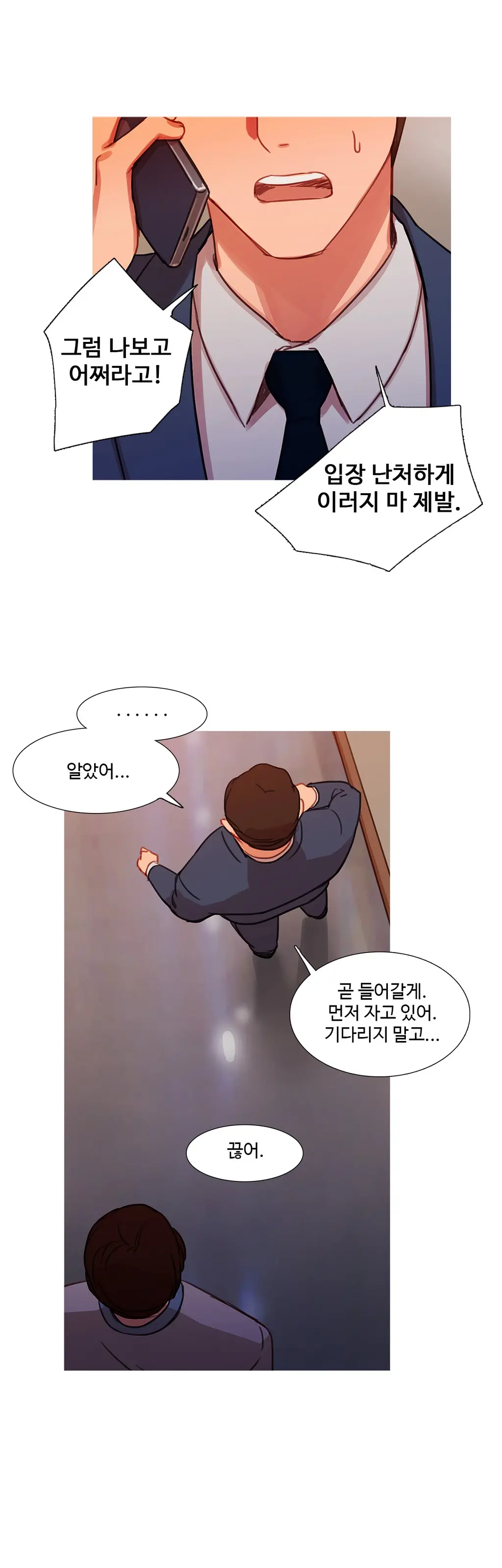 Scandal Of The Witch Ch.0-42