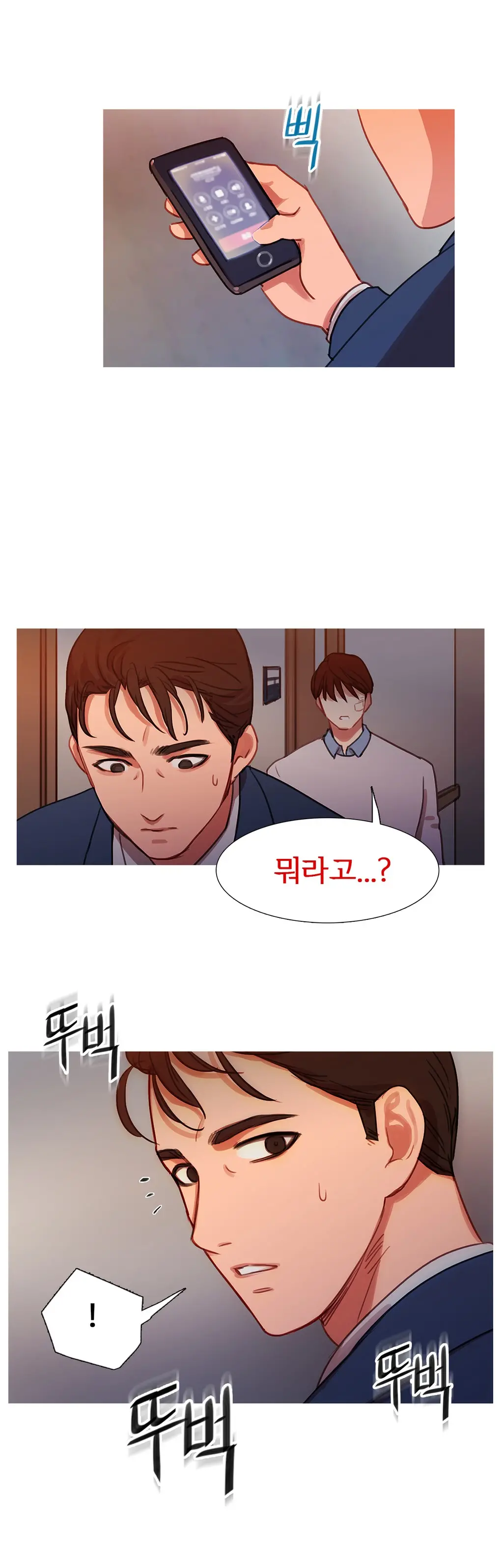 Scandal Of The Witch Ch.0-42