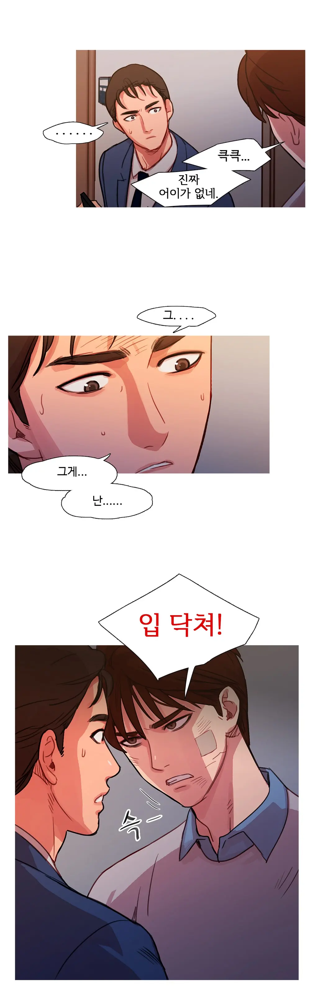 Scandal Of The Witch Ch.0-42