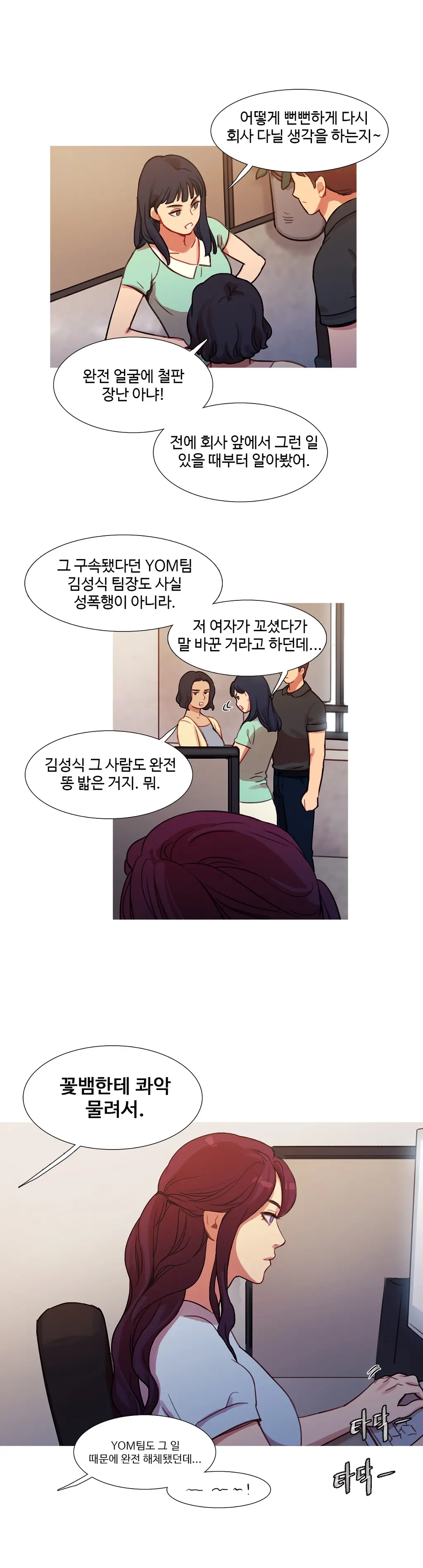 Scandal Of The Witch Ch.0-42