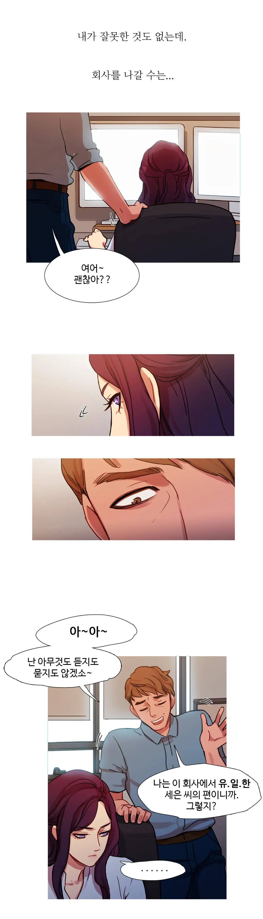 Scandal Of The Witch Ch.0-42