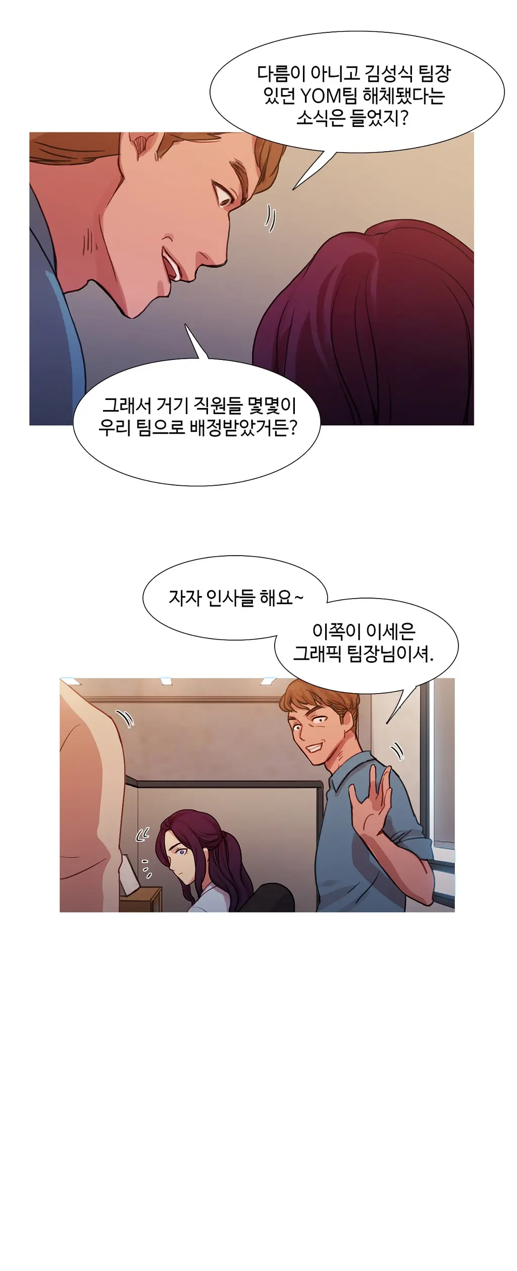 Scandal Of The Witch Ch.0-42