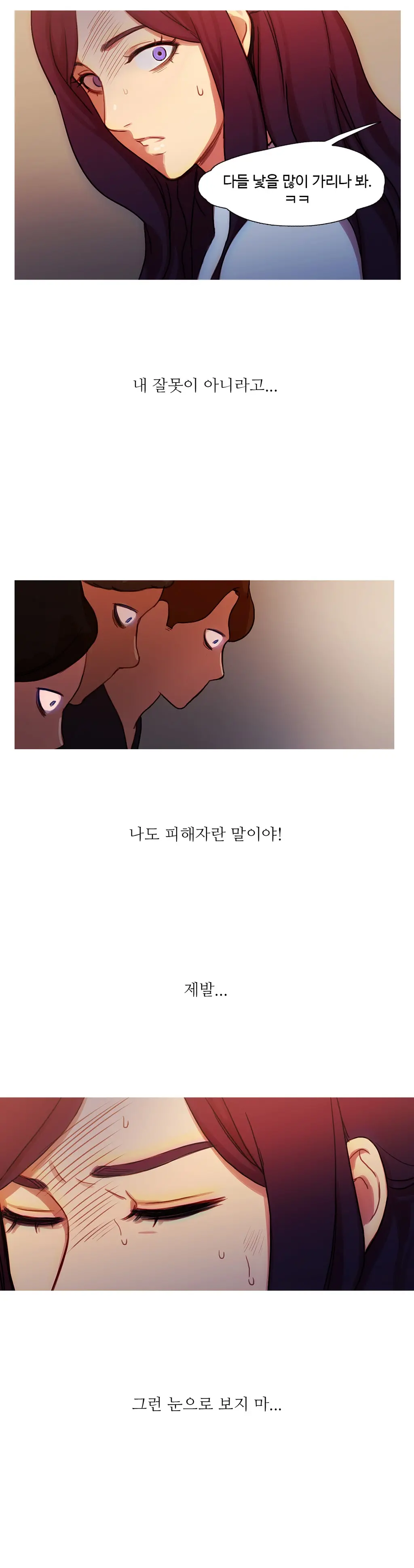Scandal Of The Witch Ch.0-42