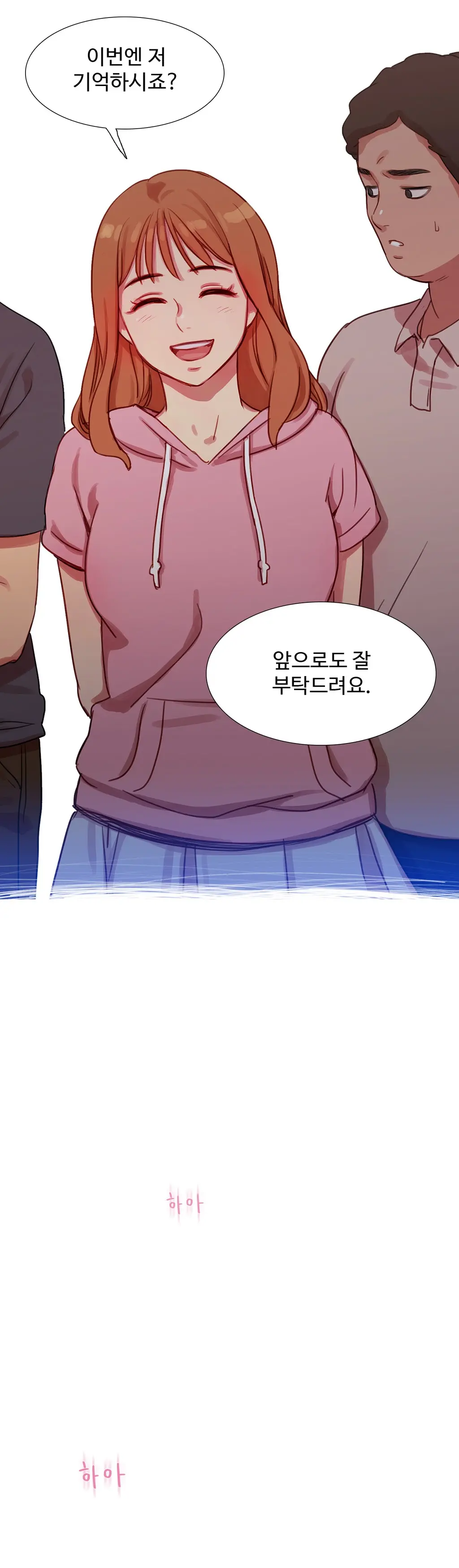 Scandal Of The Witch Ch.0-42