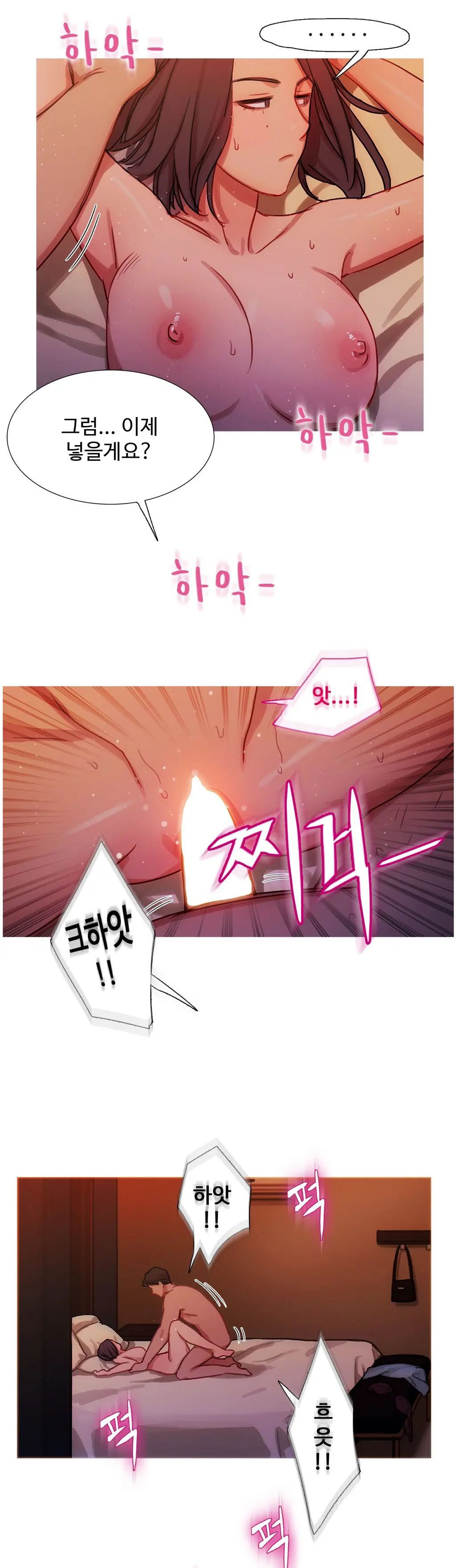 Scandal Of The Witch Ch.0-42