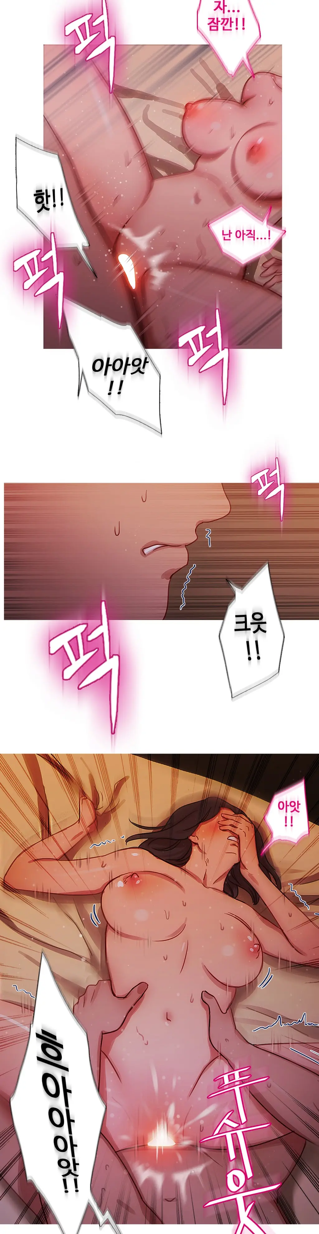 Scandal Of The Witch Ch.0-42