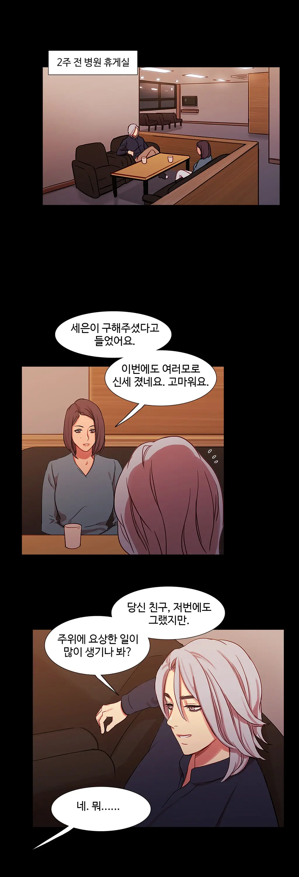 Scandal Of The Witch Ch.0-42