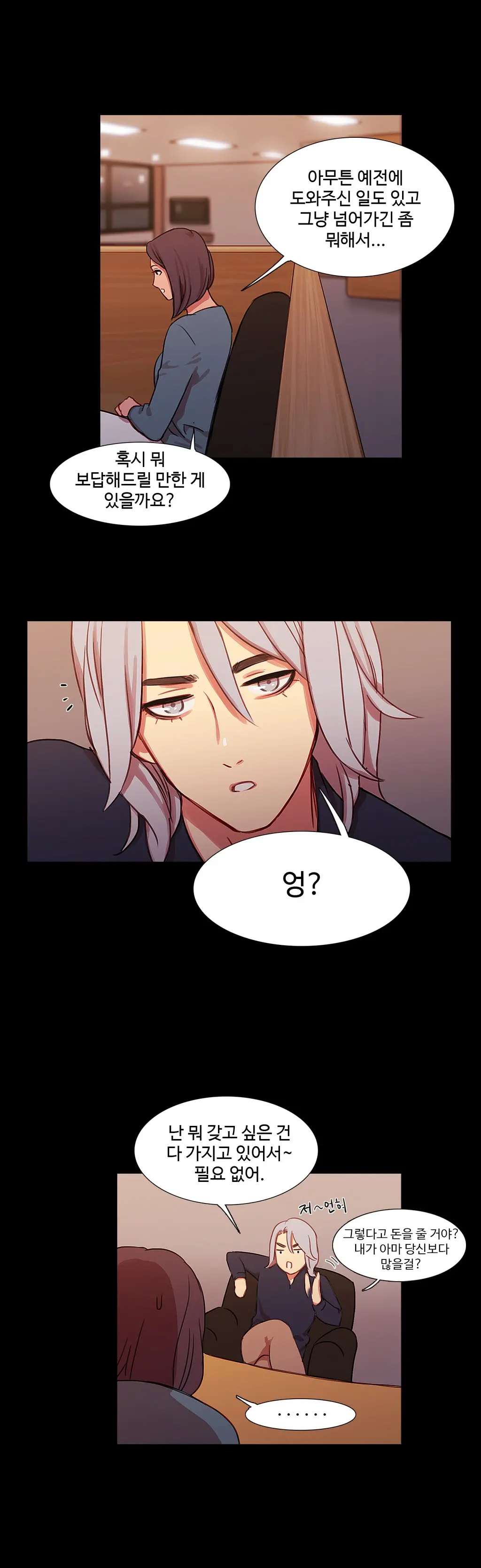 Scandal Of The Witch Ch.0-42