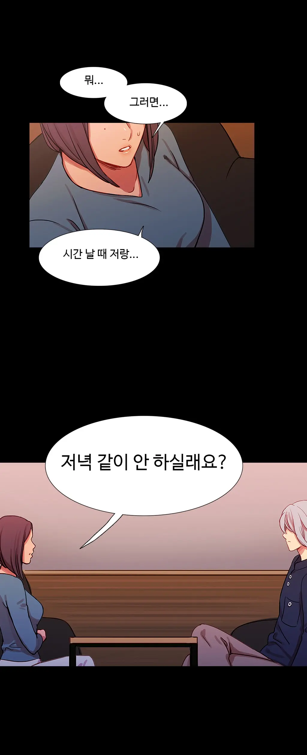 Scandal Of The Witch Ch.0-42