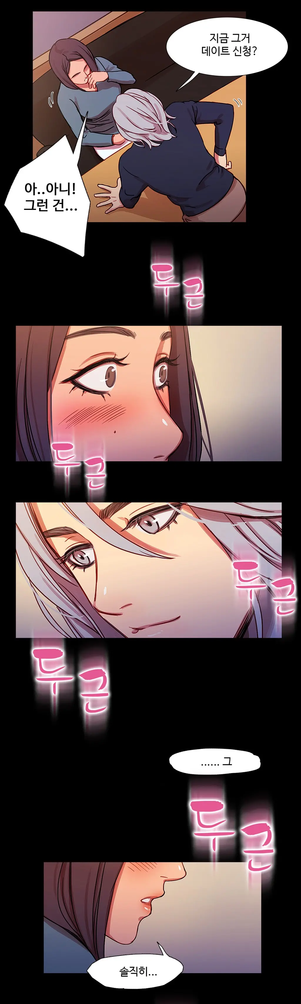 Scandal Of The Witch Ch.0-42