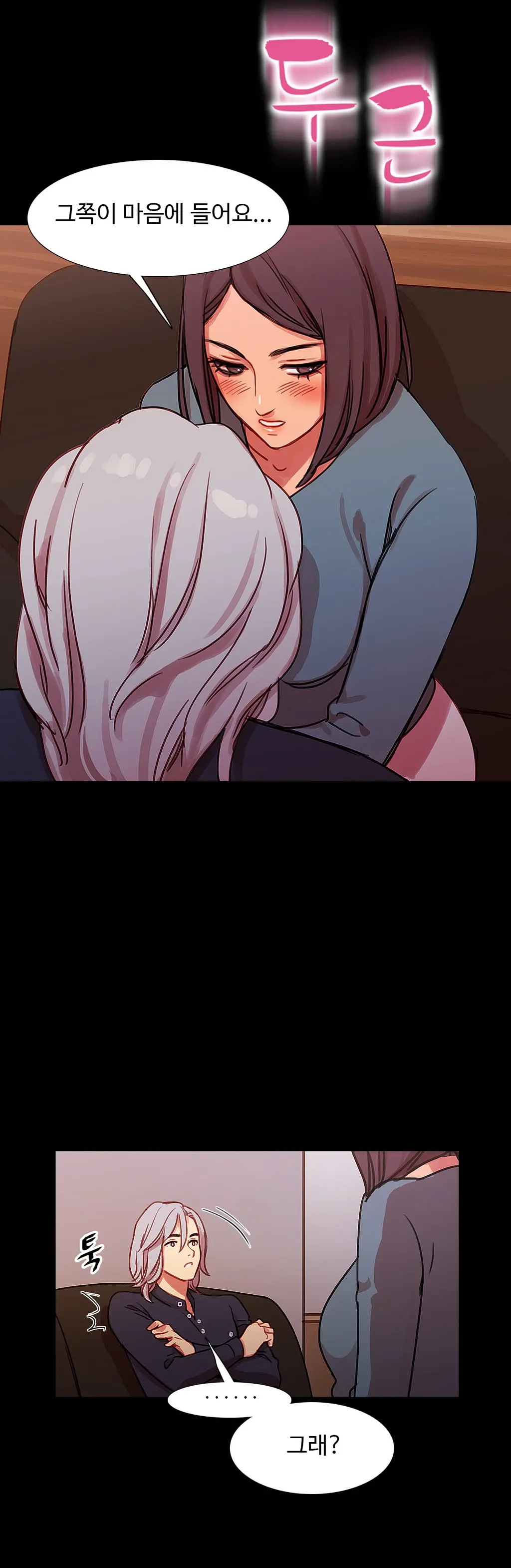 Scandal Of The Witch Ch.0-42