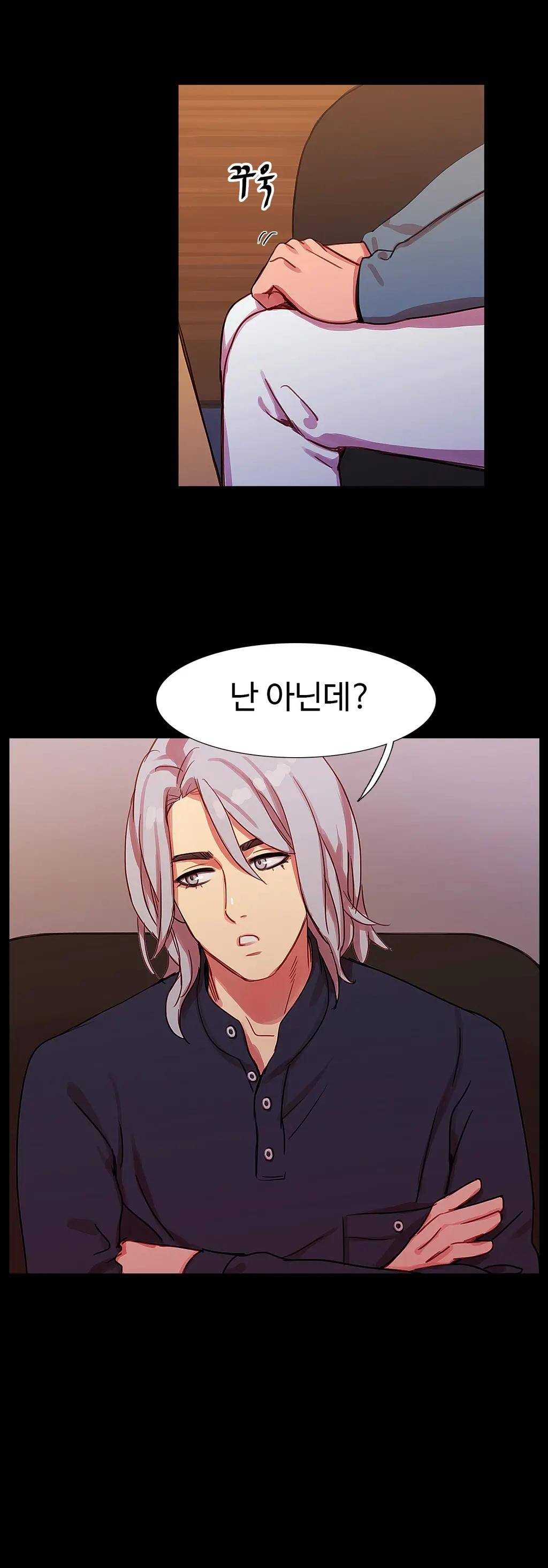 Scandal Of The Witch Ch.0-42