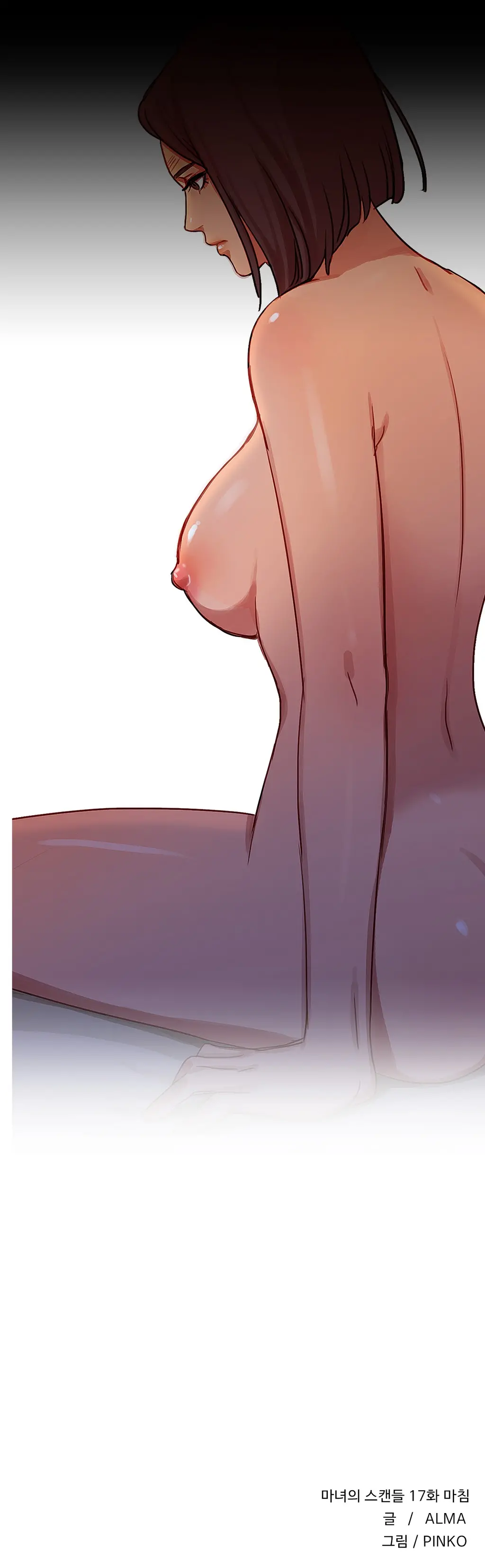 Scandal Of The Witch Ch.0-42