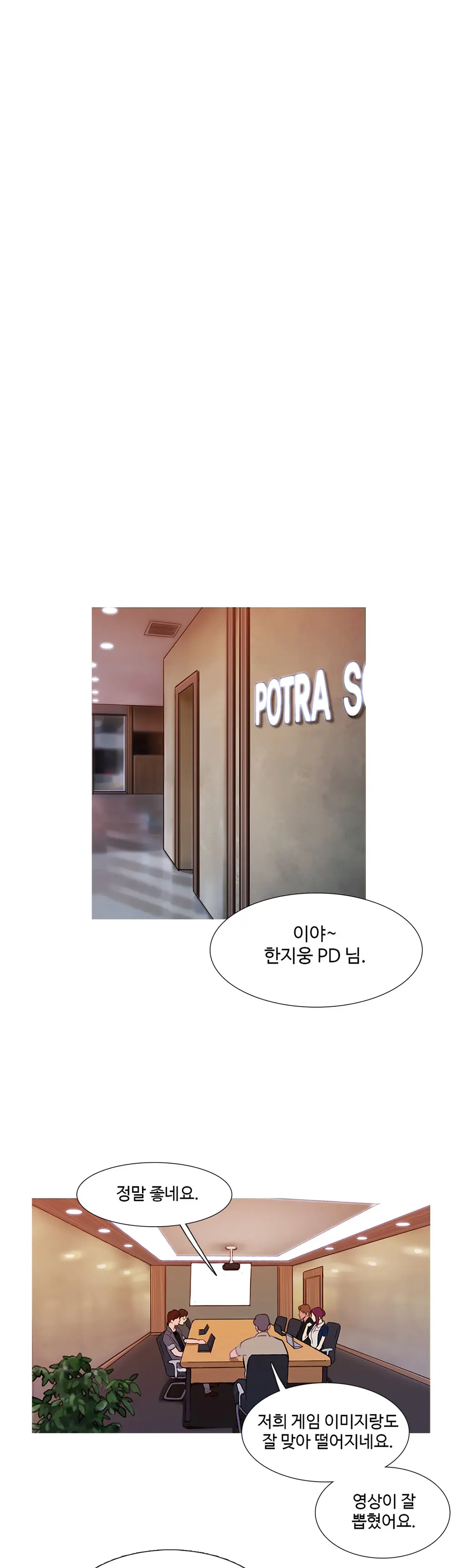 Scandal Of The Witch Ch.0-42