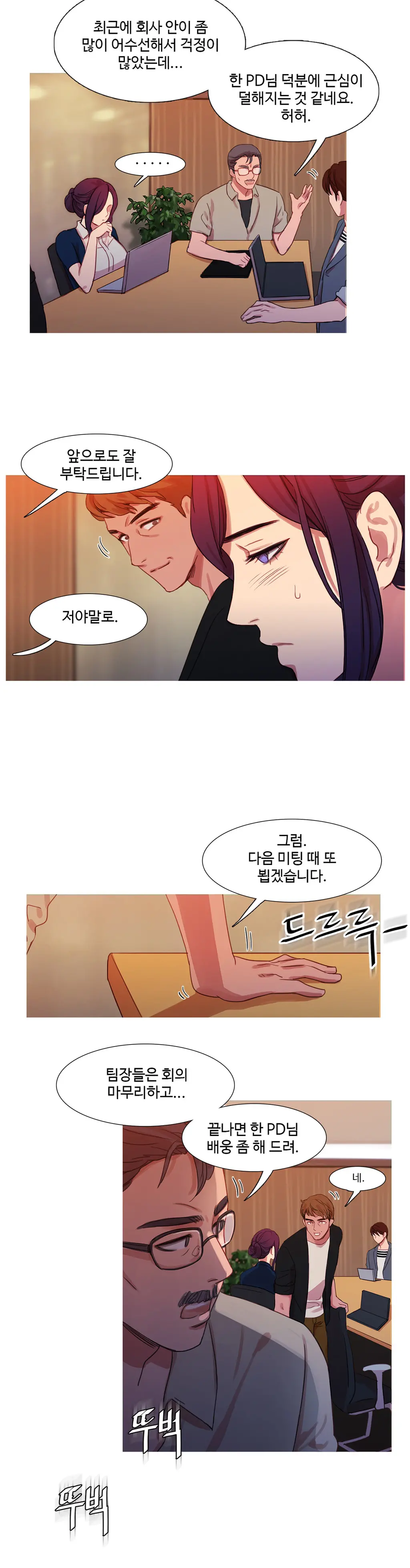 Scandal Of The Witch Ch.0-42