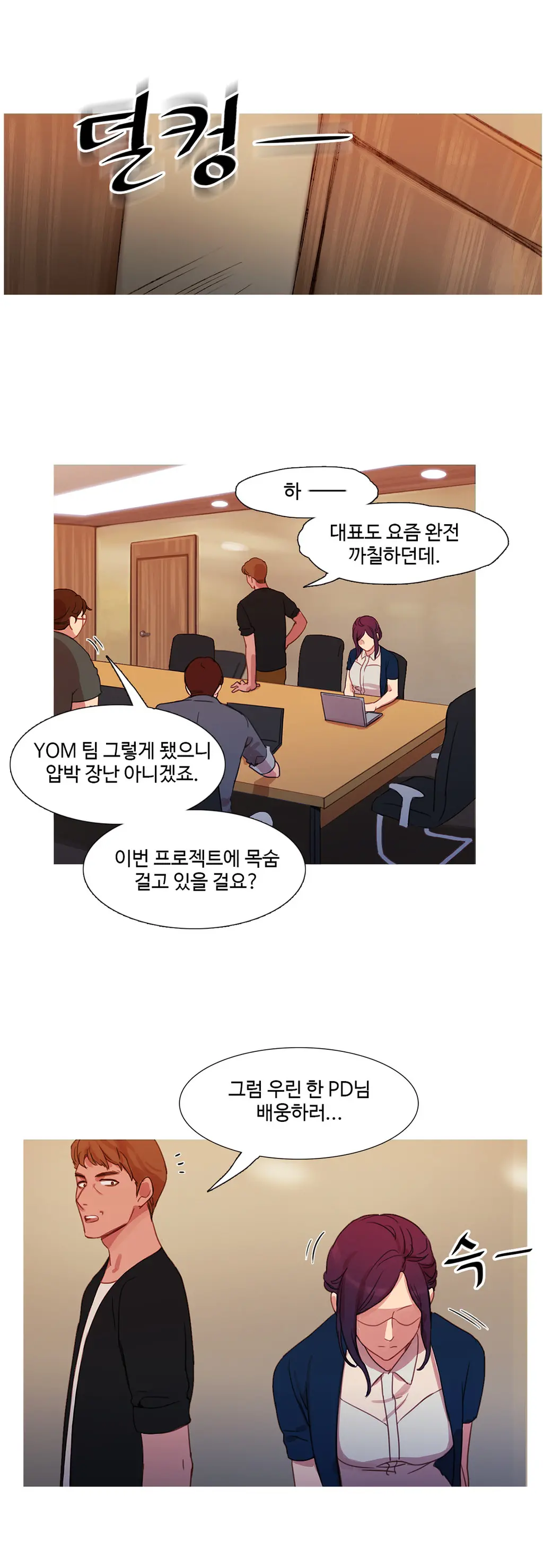 Scandal Of The Witch Ch.0-42