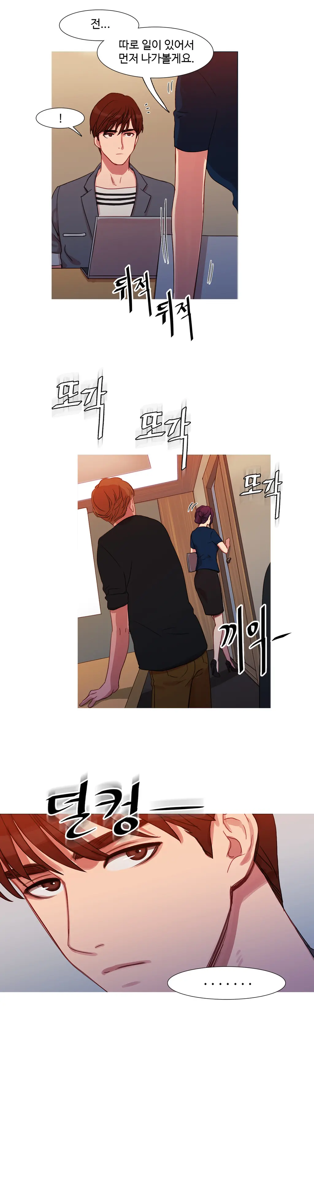 Scandal Of The Witch Ch.0-42