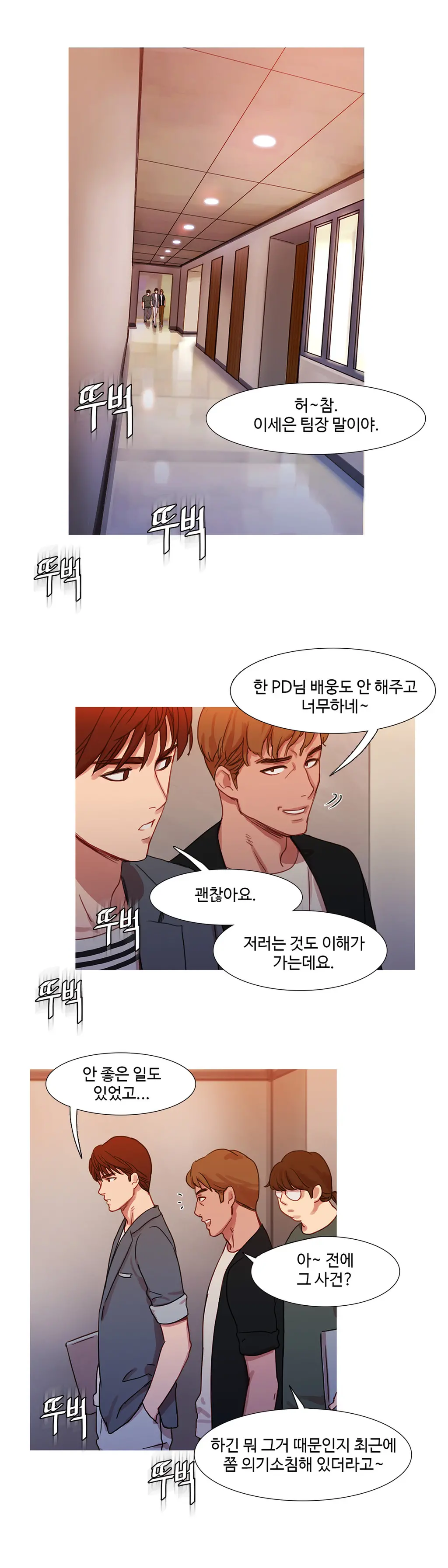 Scandal Of The Witch Ch.0-42