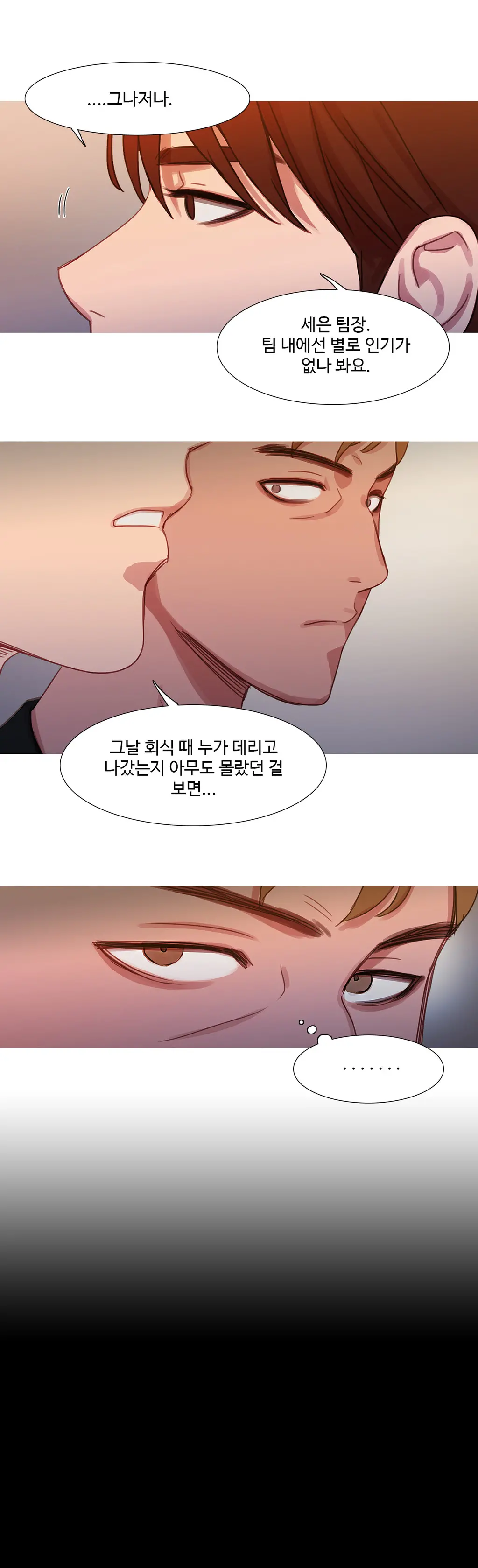 Scandal Of The Witch Ch.0-42