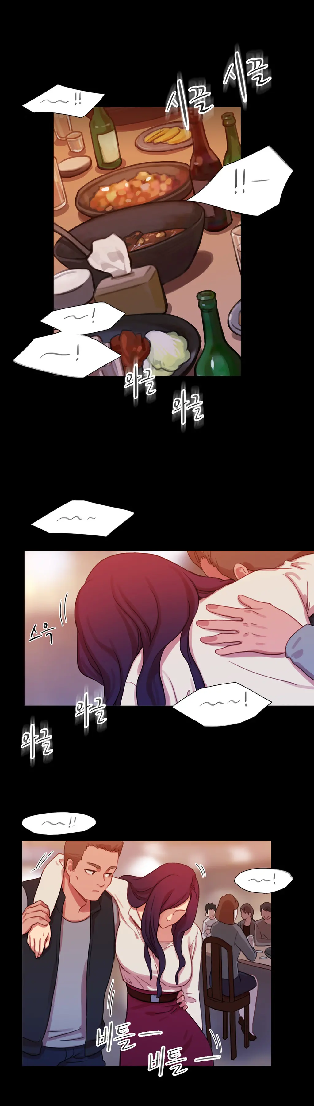 Scandal Of The Witch Ch.0-42