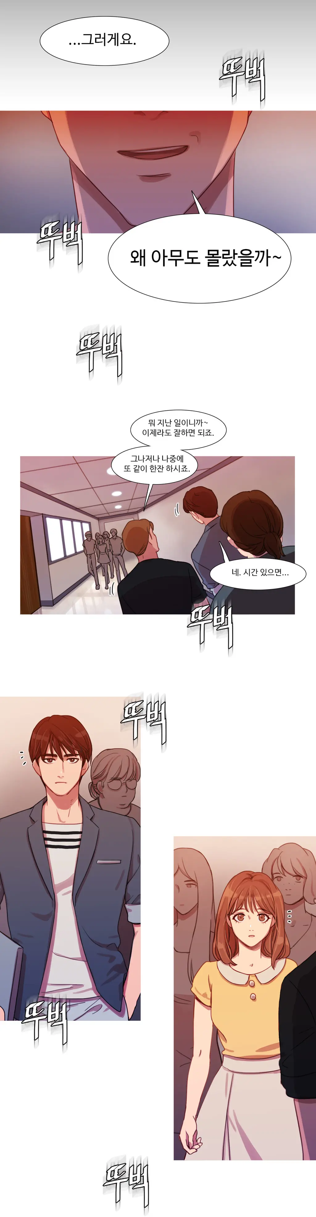 Scandal Of The Witch Ch.0-42