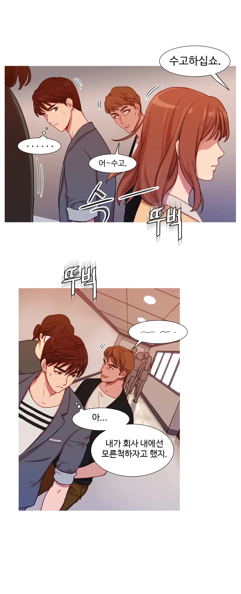 Scandal Of The Witch Ch.0-42