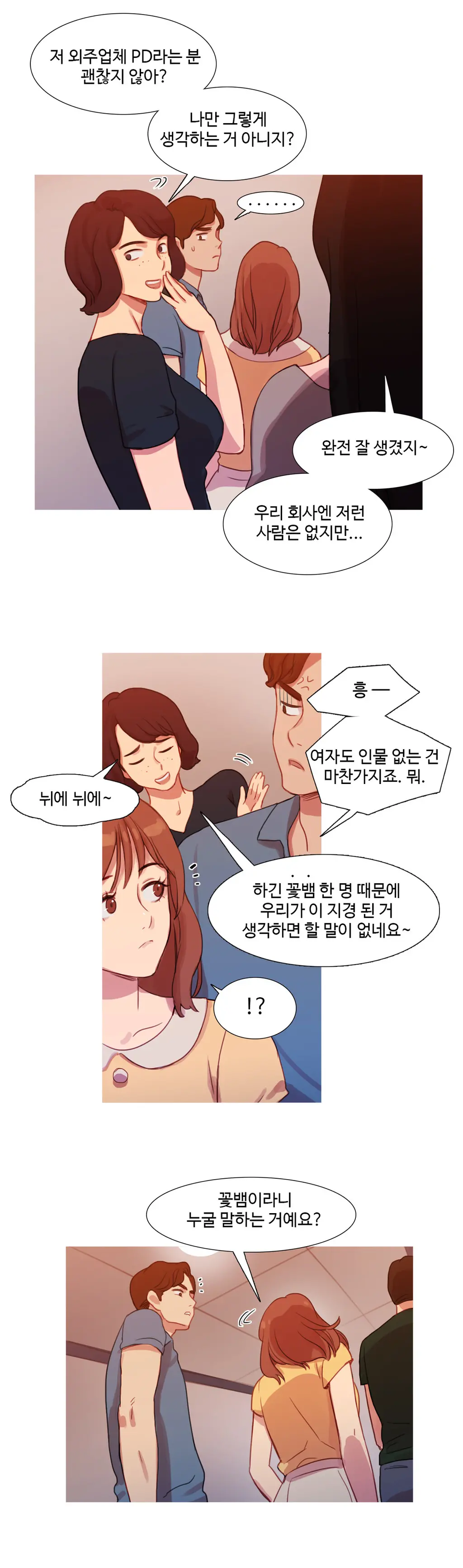 Scandal Of The Witch Ch.0-42