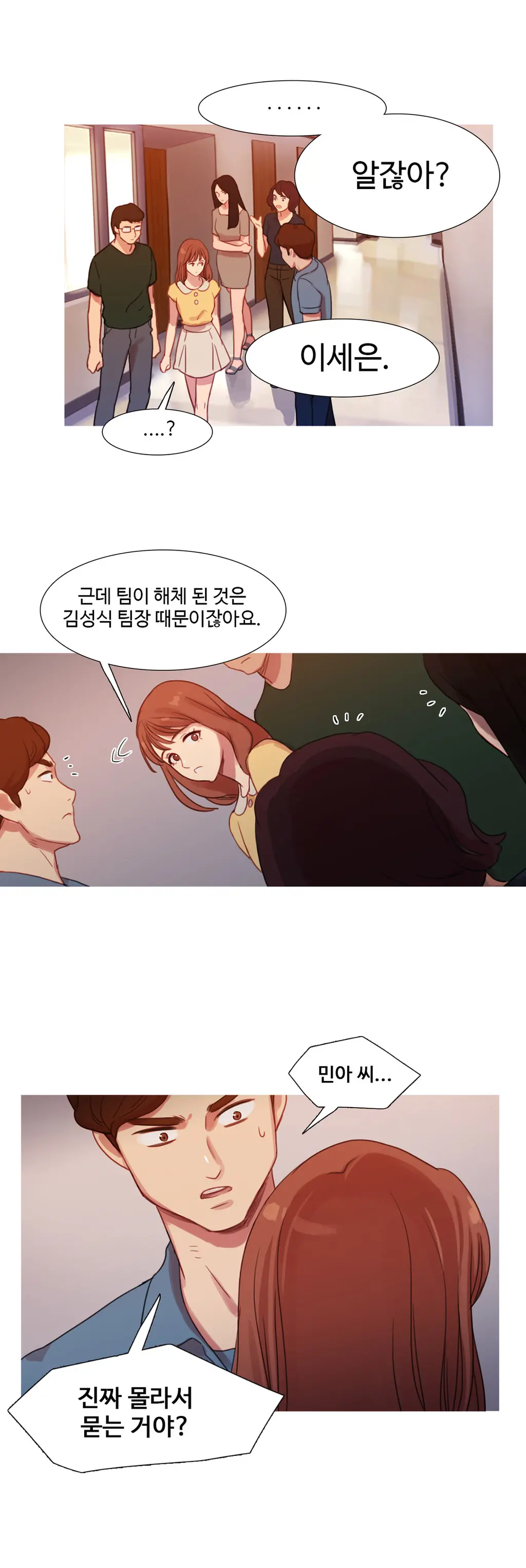 Scandal Of The Witch Ch.0-42