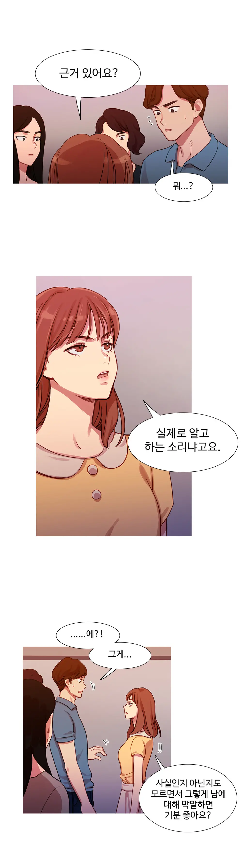 Scandal Of The Witch Ch.0-42