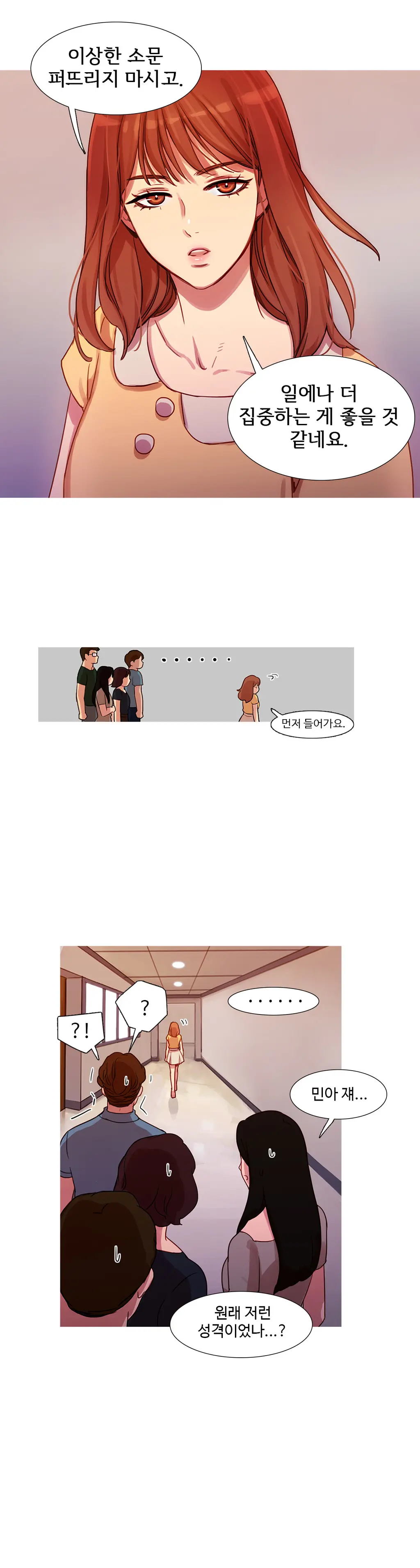 Scandal Of The Witch Ch.0-42