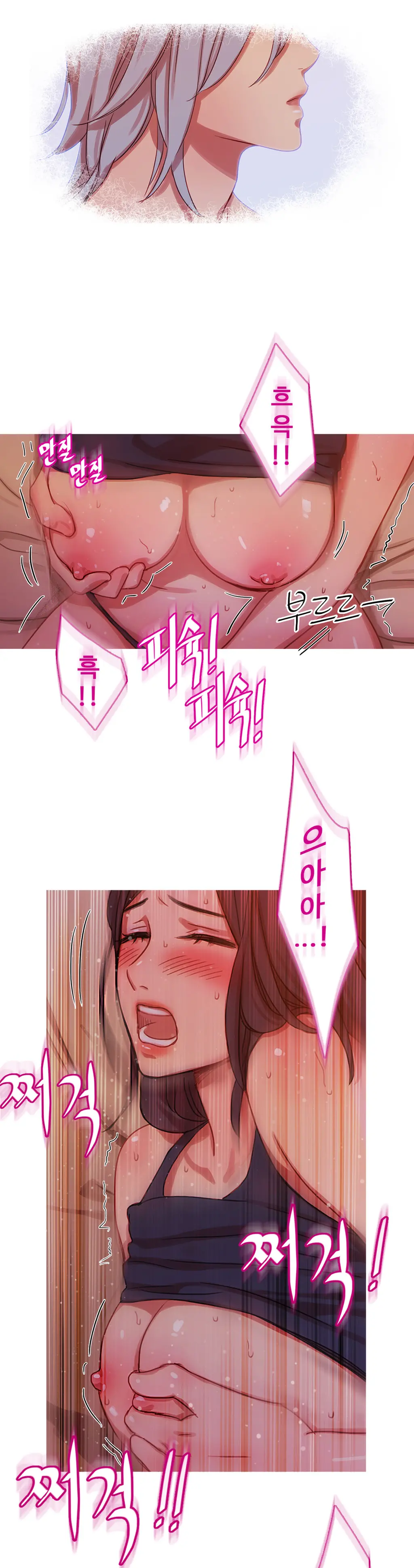 Scandal Of The Witch Ch.0-42