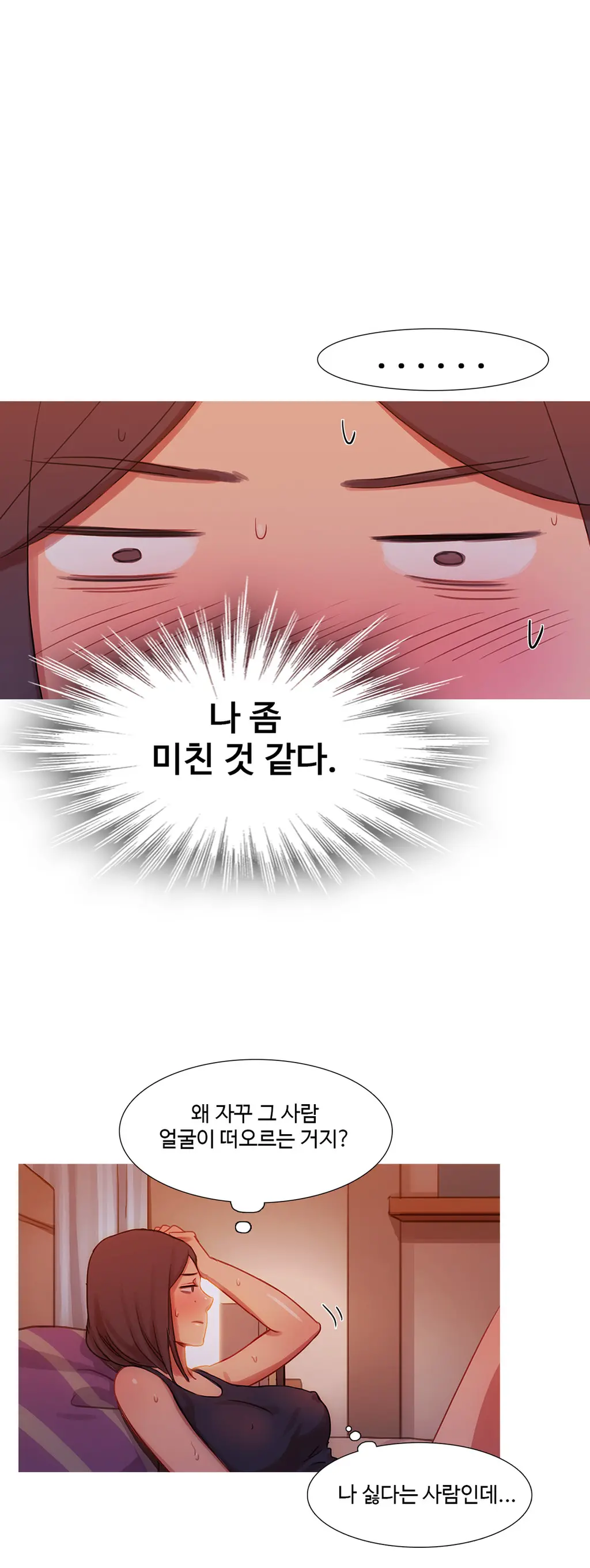 Scandal Of The Witch Ch.0-42