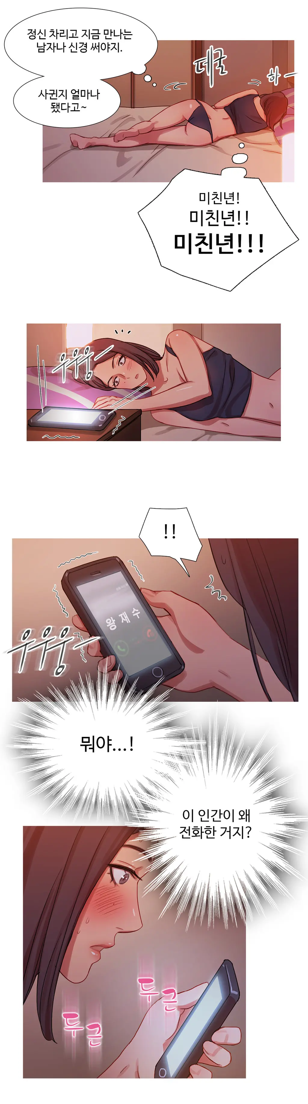 Scandal Of The Witch Ch.0-42