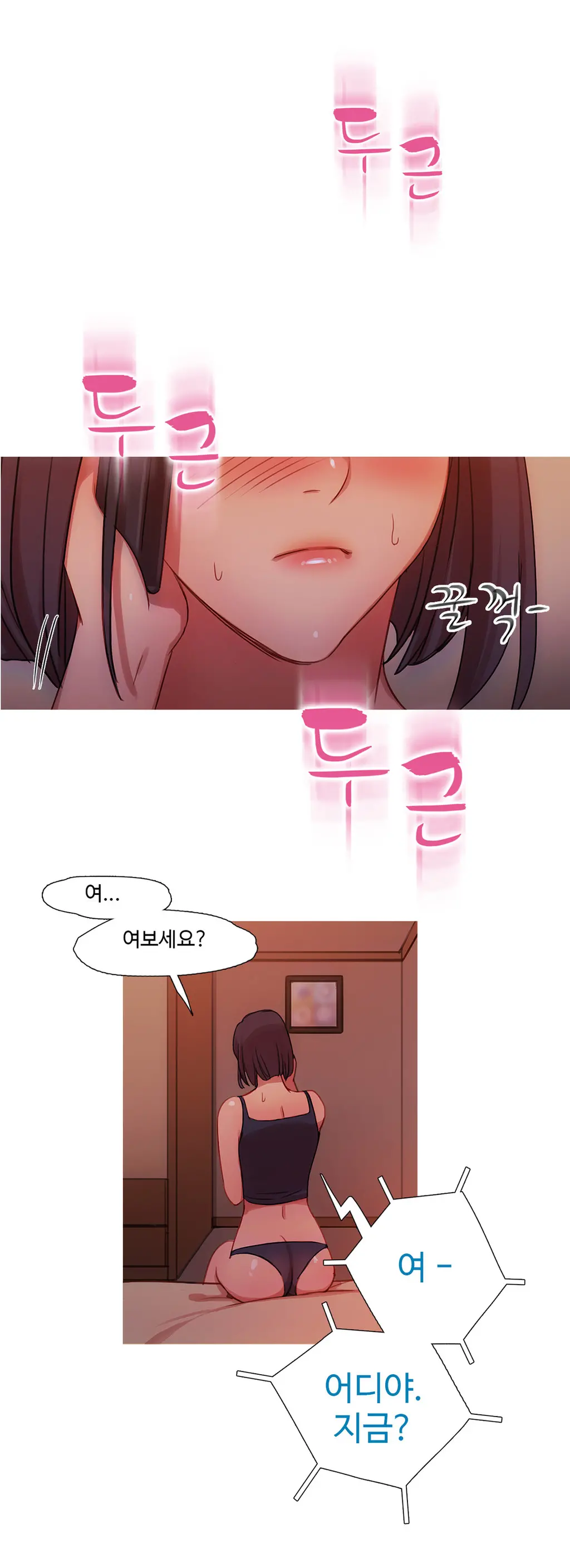 Scandal Of The Witch Ch.0-42