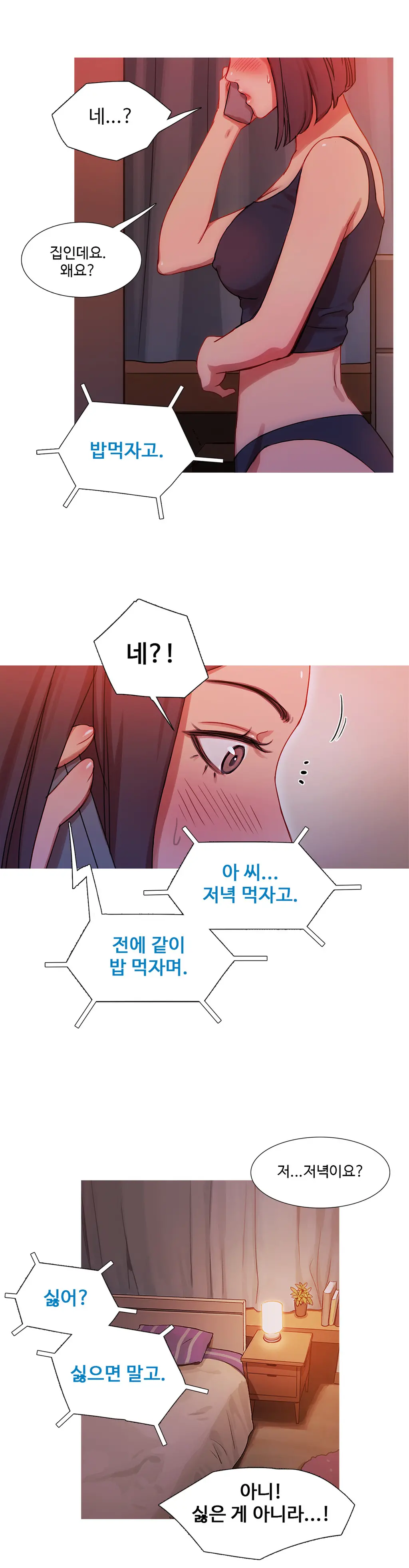 Scandal Of The Witch Ch.0-42
