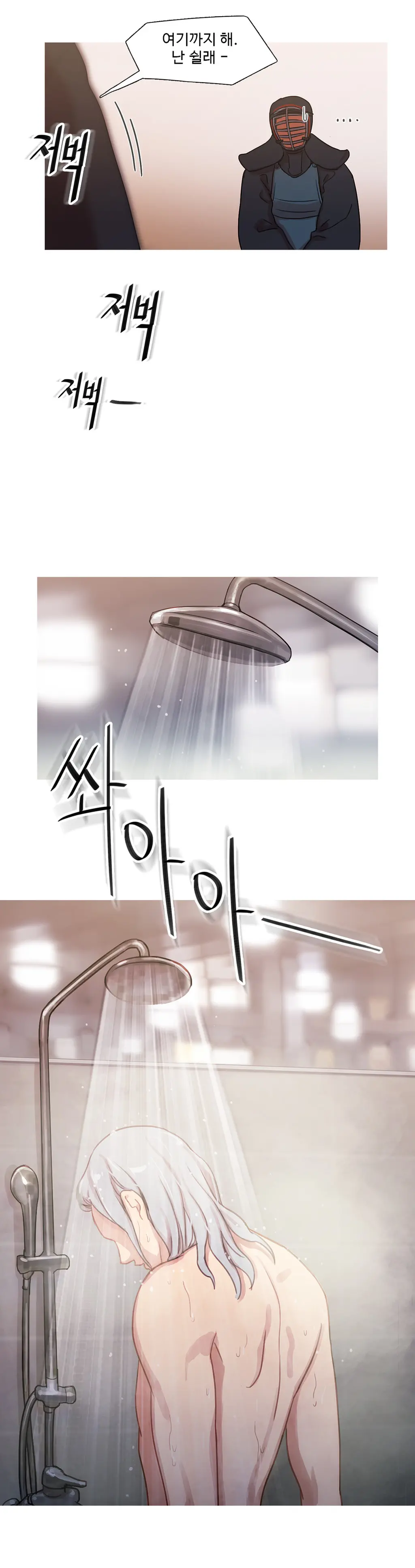 Scandal Of The Witch Ch.0-42