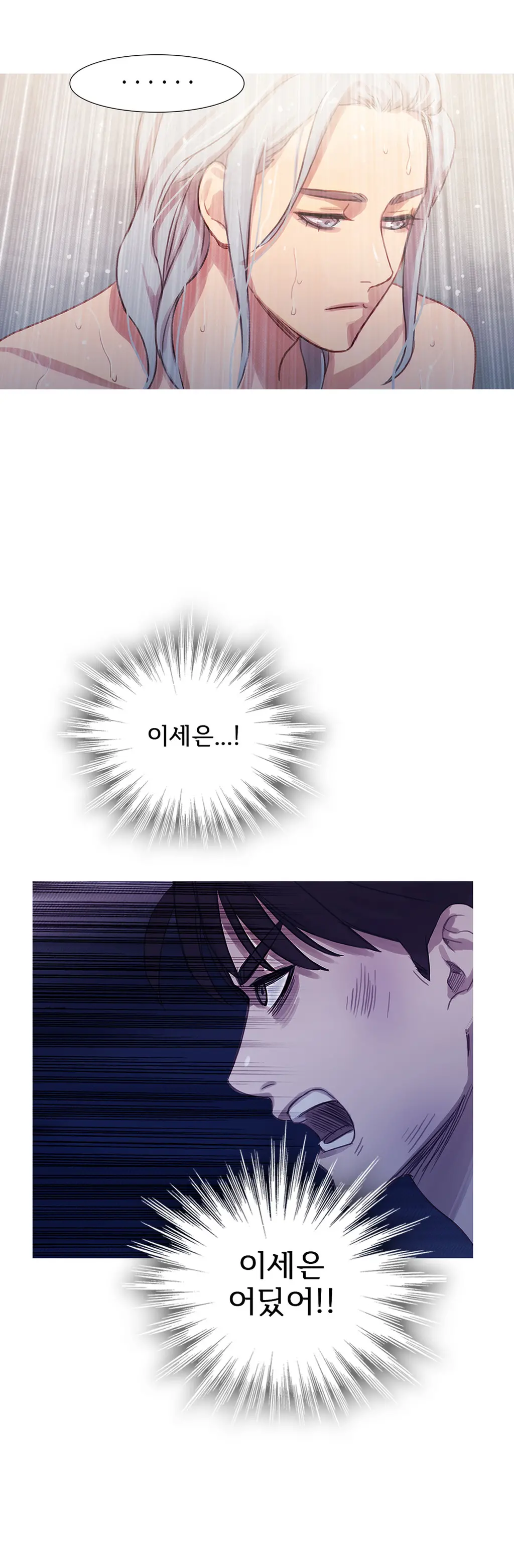 Scandal Of The Witch Ch.0-42