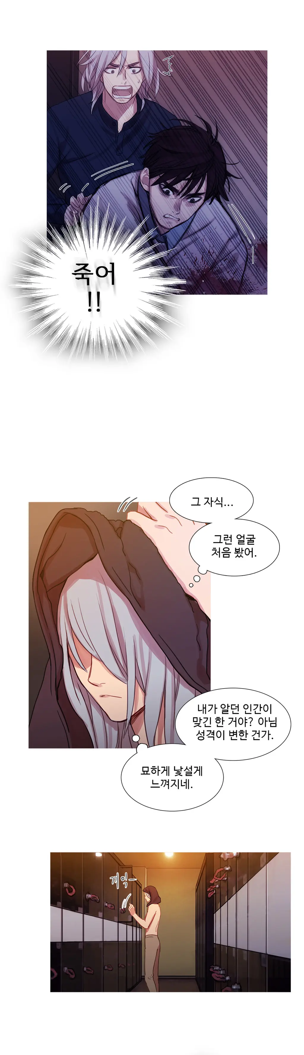 Scandal Of The Witch Ch.0-42