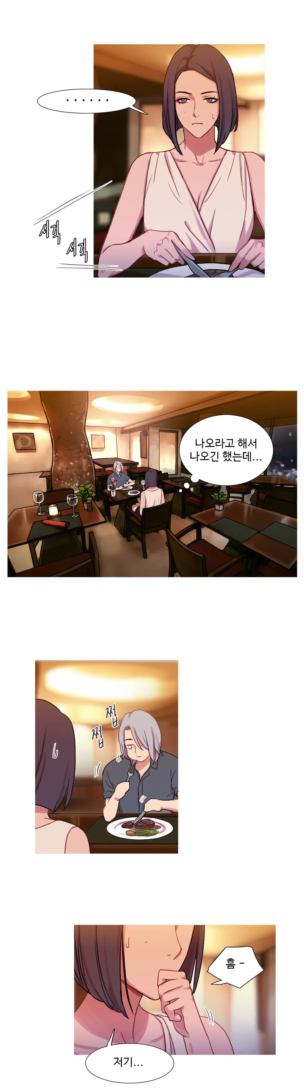 Scandal Of The Witch Ch.0-42