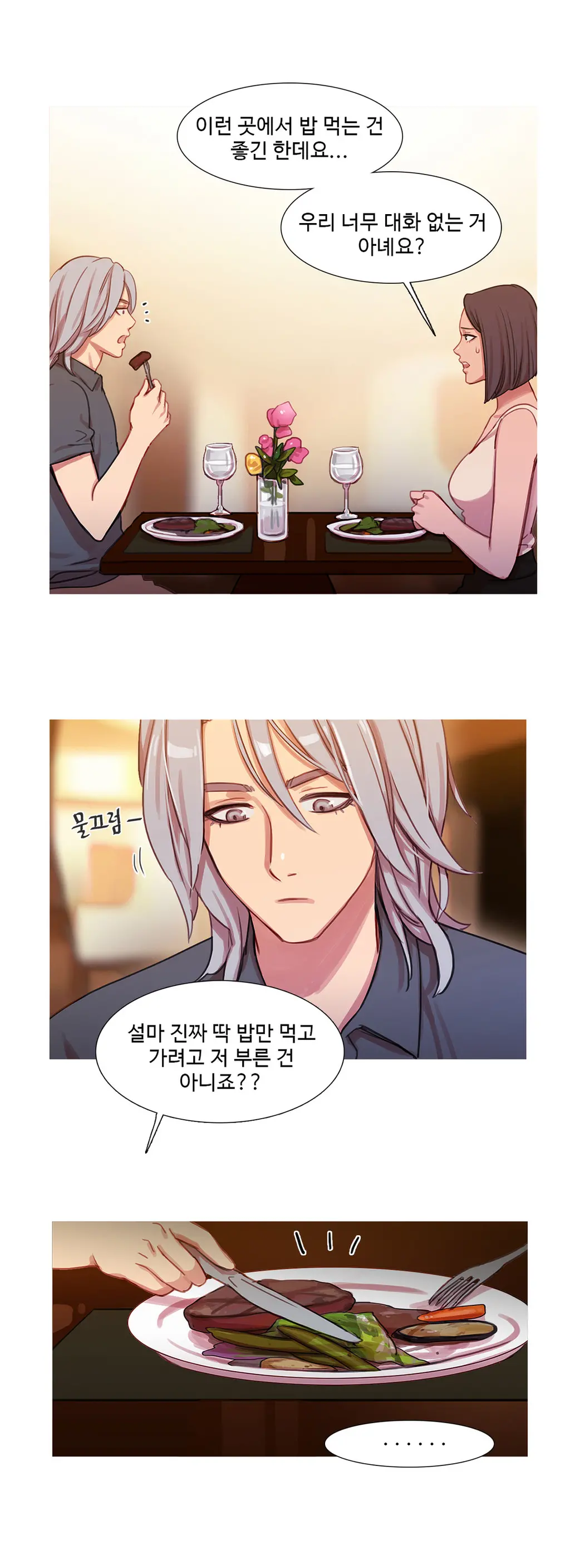 Scandal Of The Witch Ch.0-42
