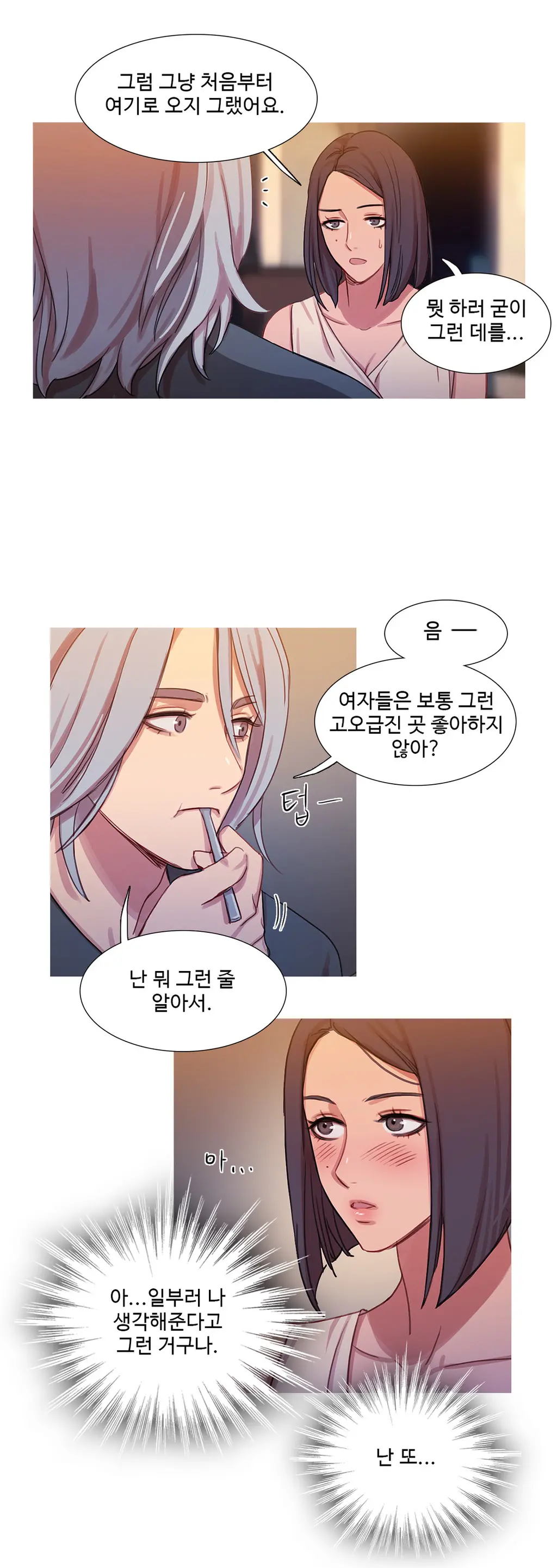 Scandal Of The Witch Ch.0-42