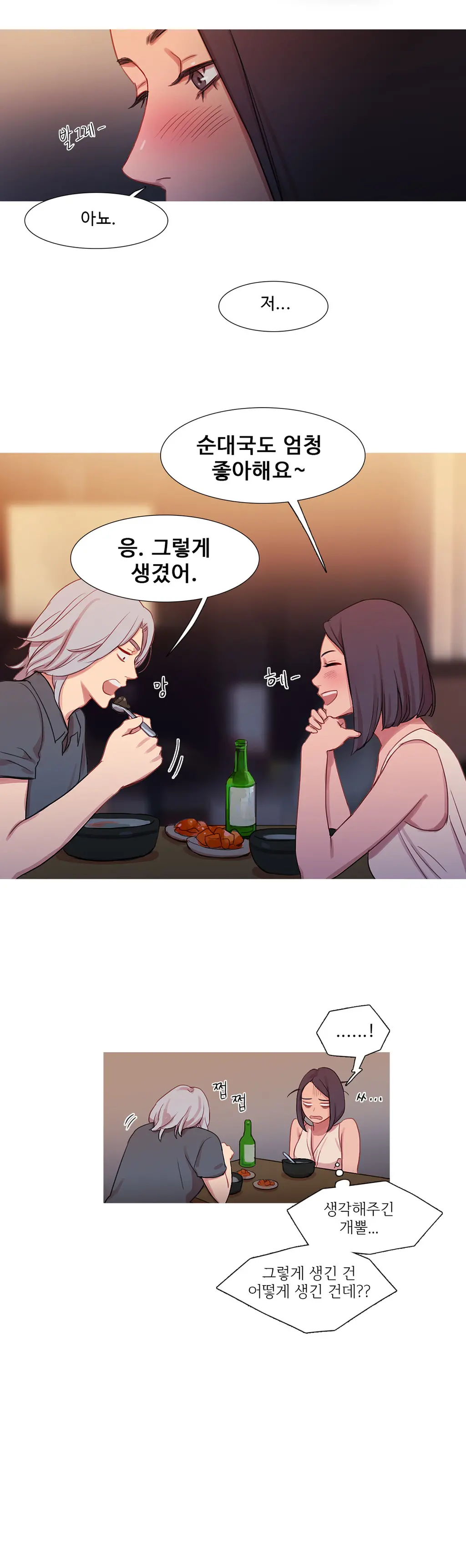 Scandal Of The Witch Ch.0-42