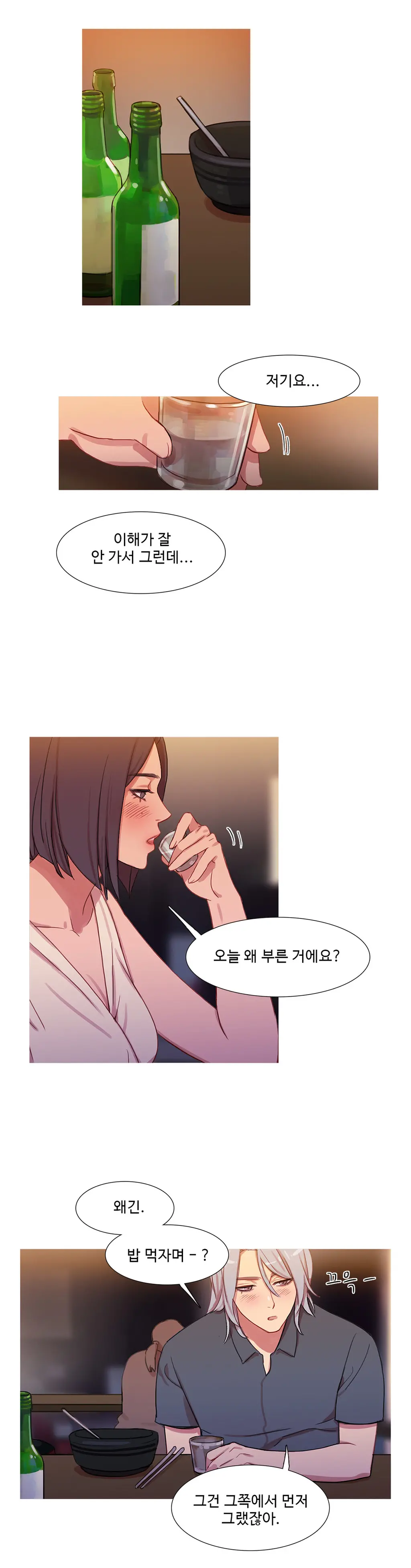 Scandal Of The Witch Ch.0-42