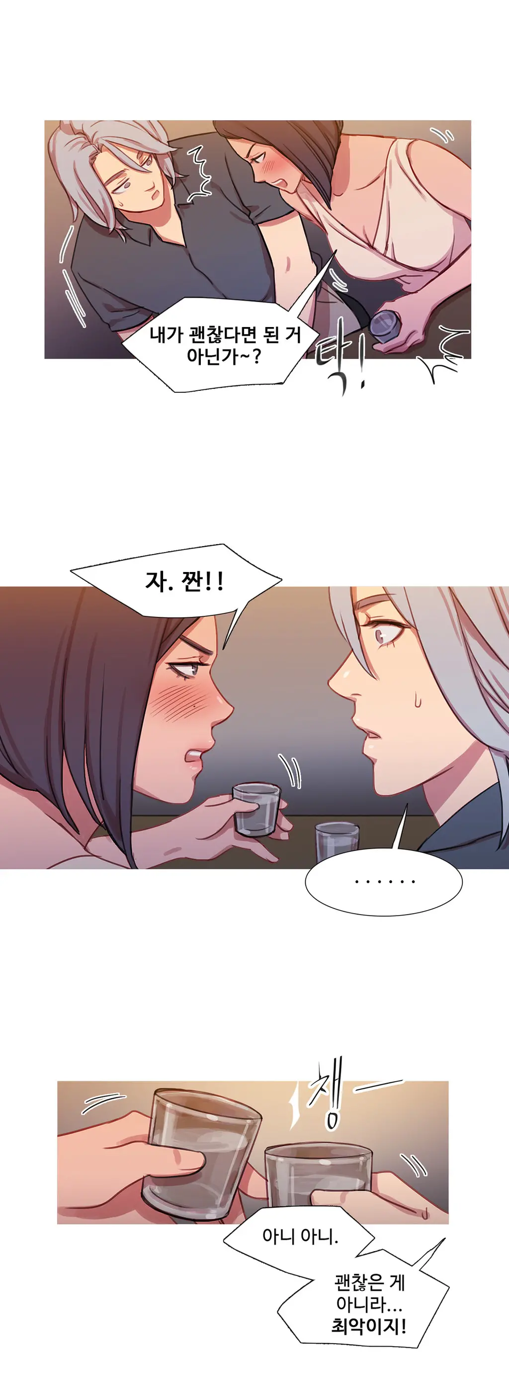 Scandal Of The Witch Ch.0-42