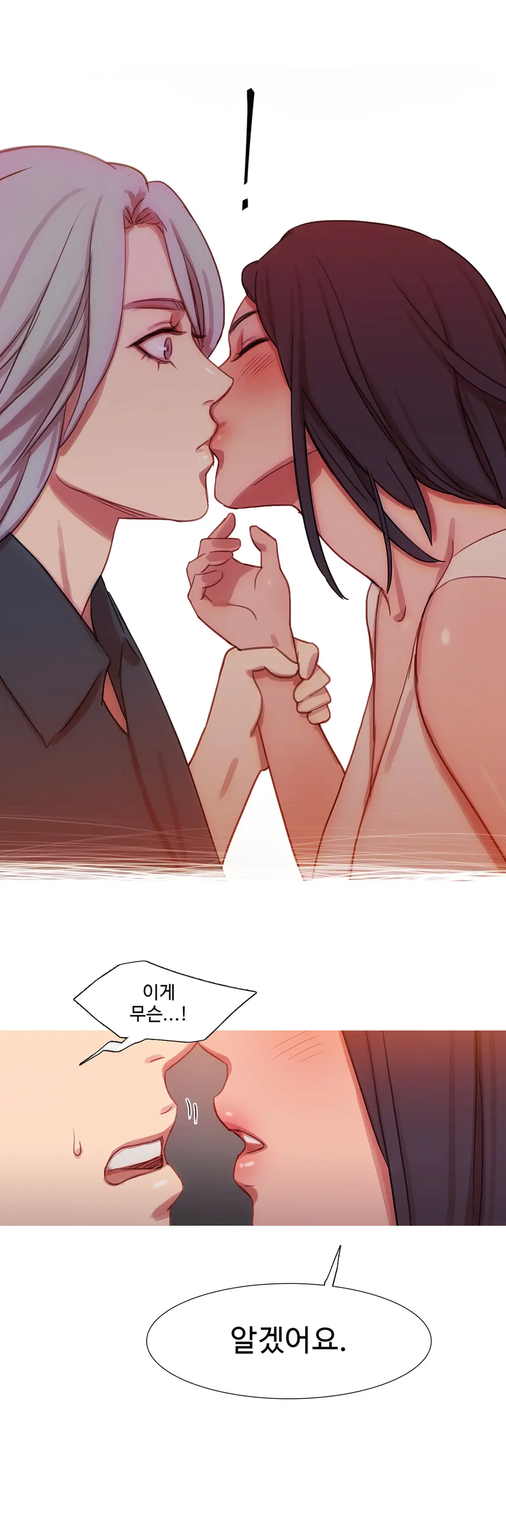 Scandal Of The Witch Ch.0-42
