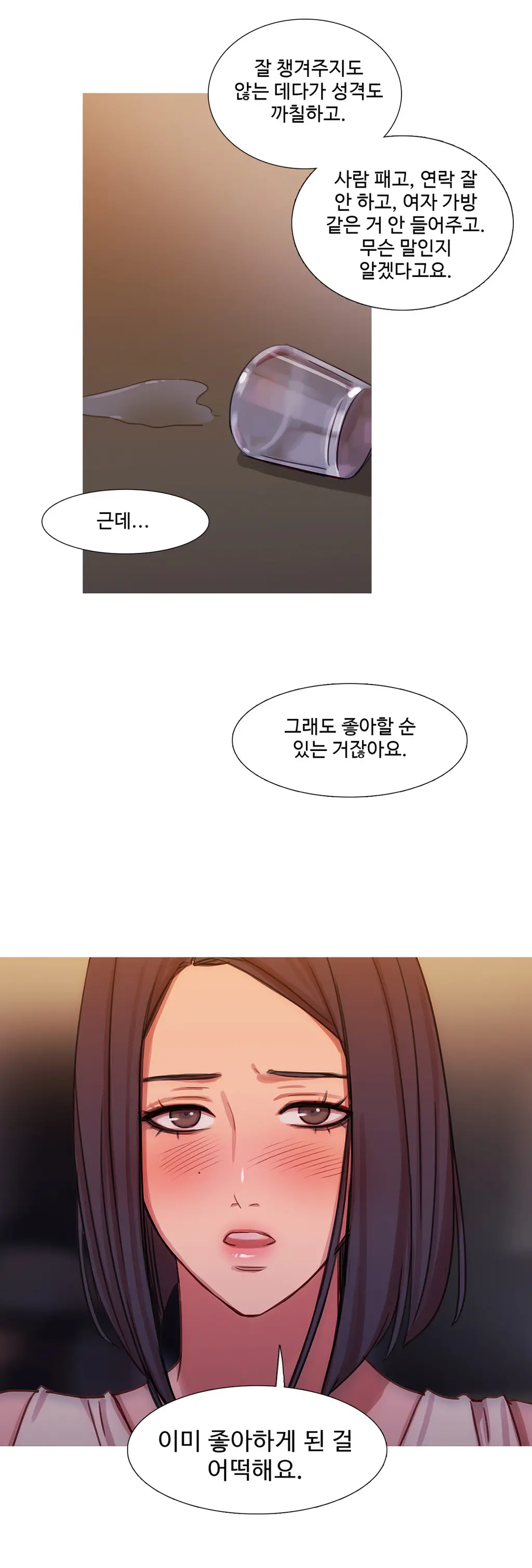 Scandal Of The Witch Ch.0-42