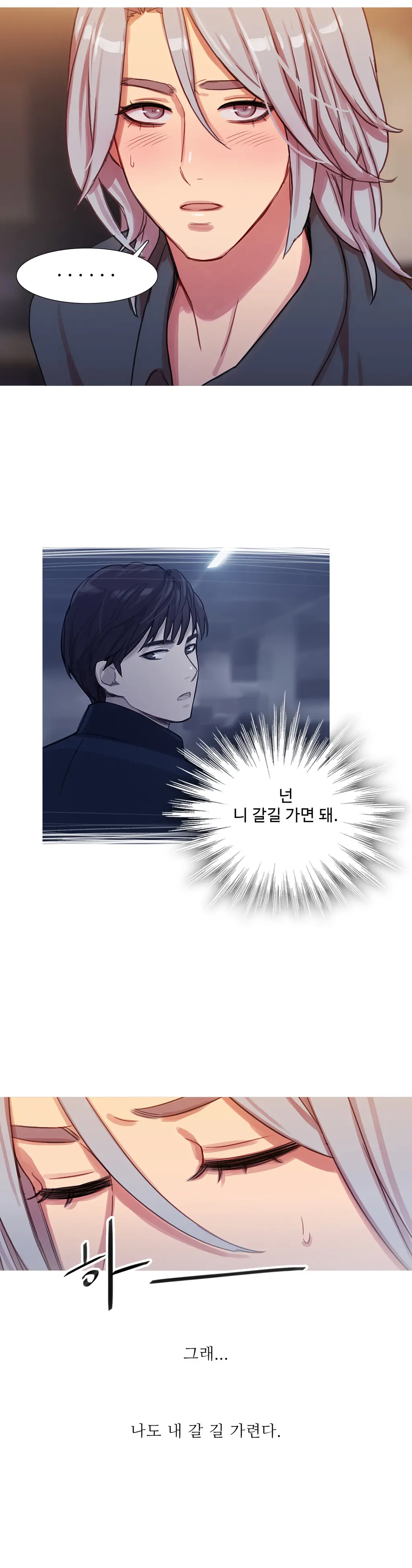 Scandal Of The Witch Ch.0-42