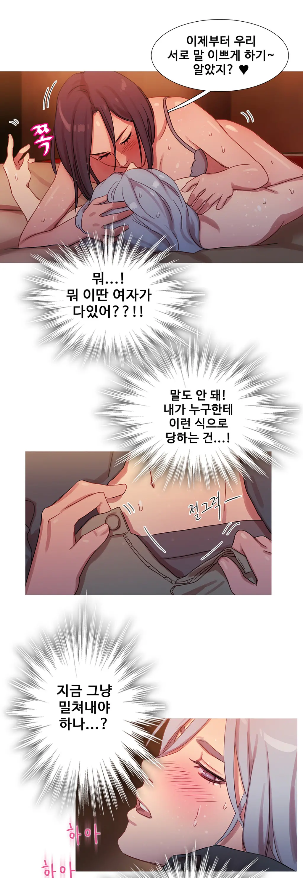 Scandal Of The Witch Ch.0-42