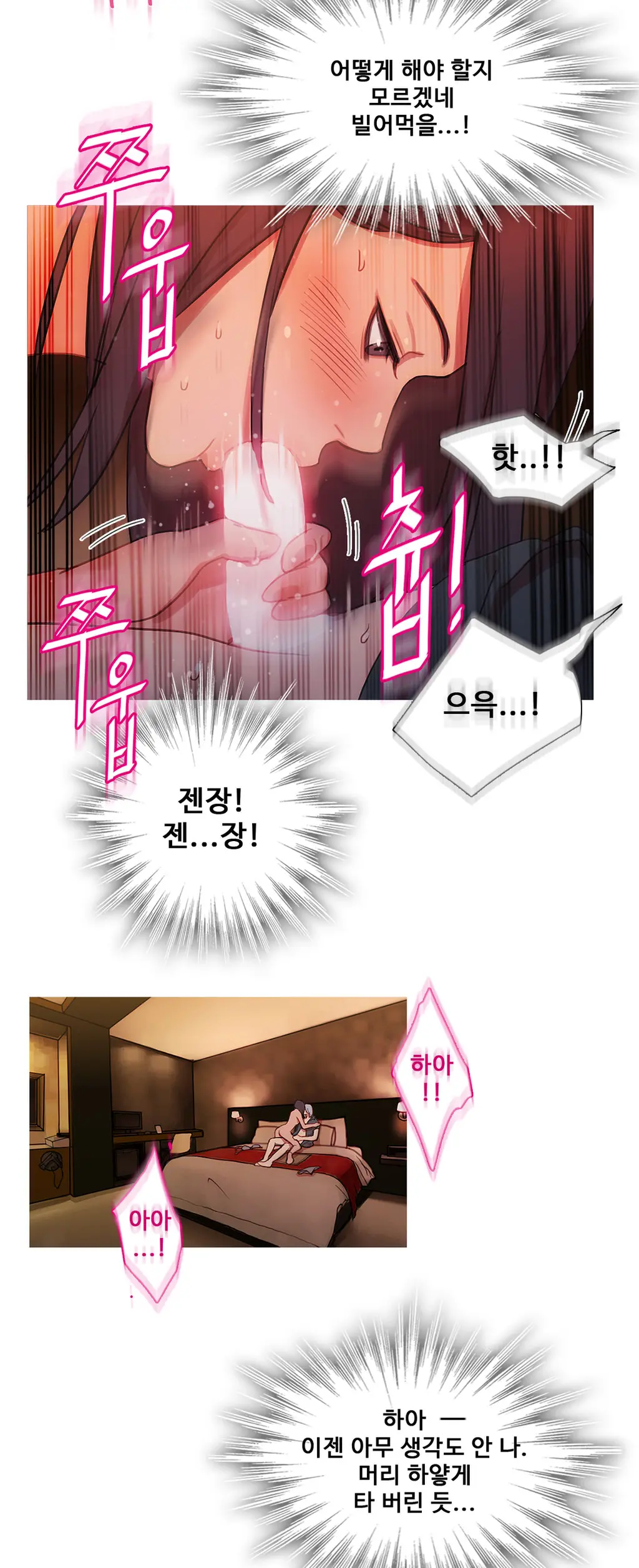 Scandal Of The Witch Ch.0-42